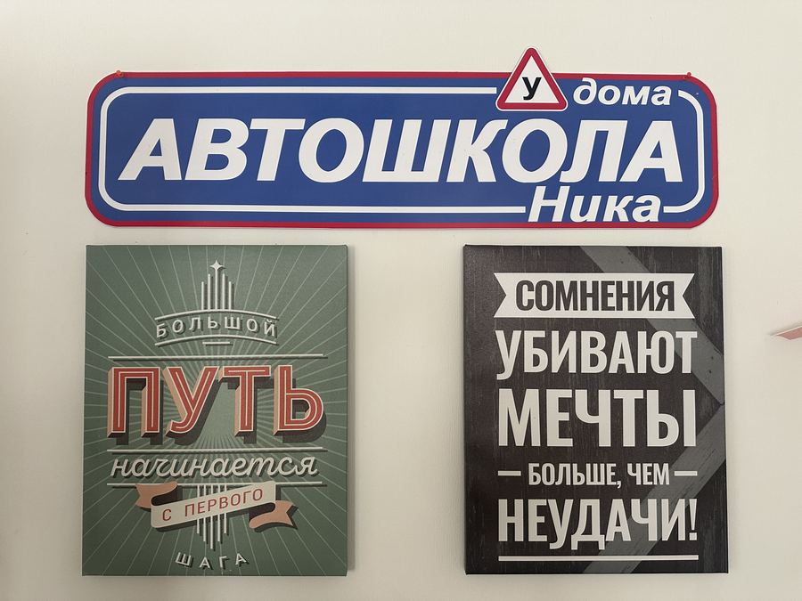Атмосфера в учебном классе