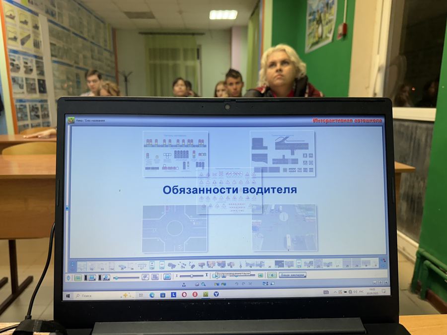 Тема урока — обязанности водителя