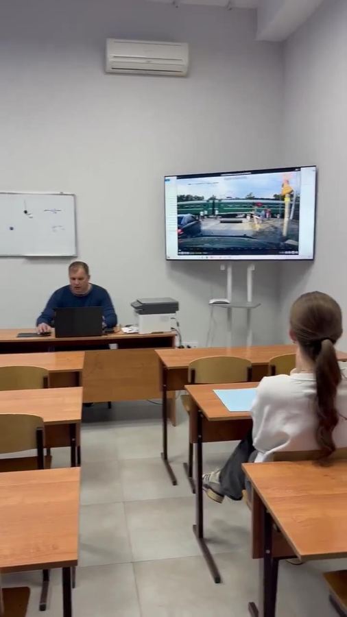 Видео: занятие в учебном классе